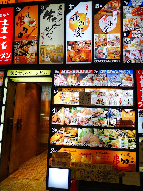 Japanese Restaurants