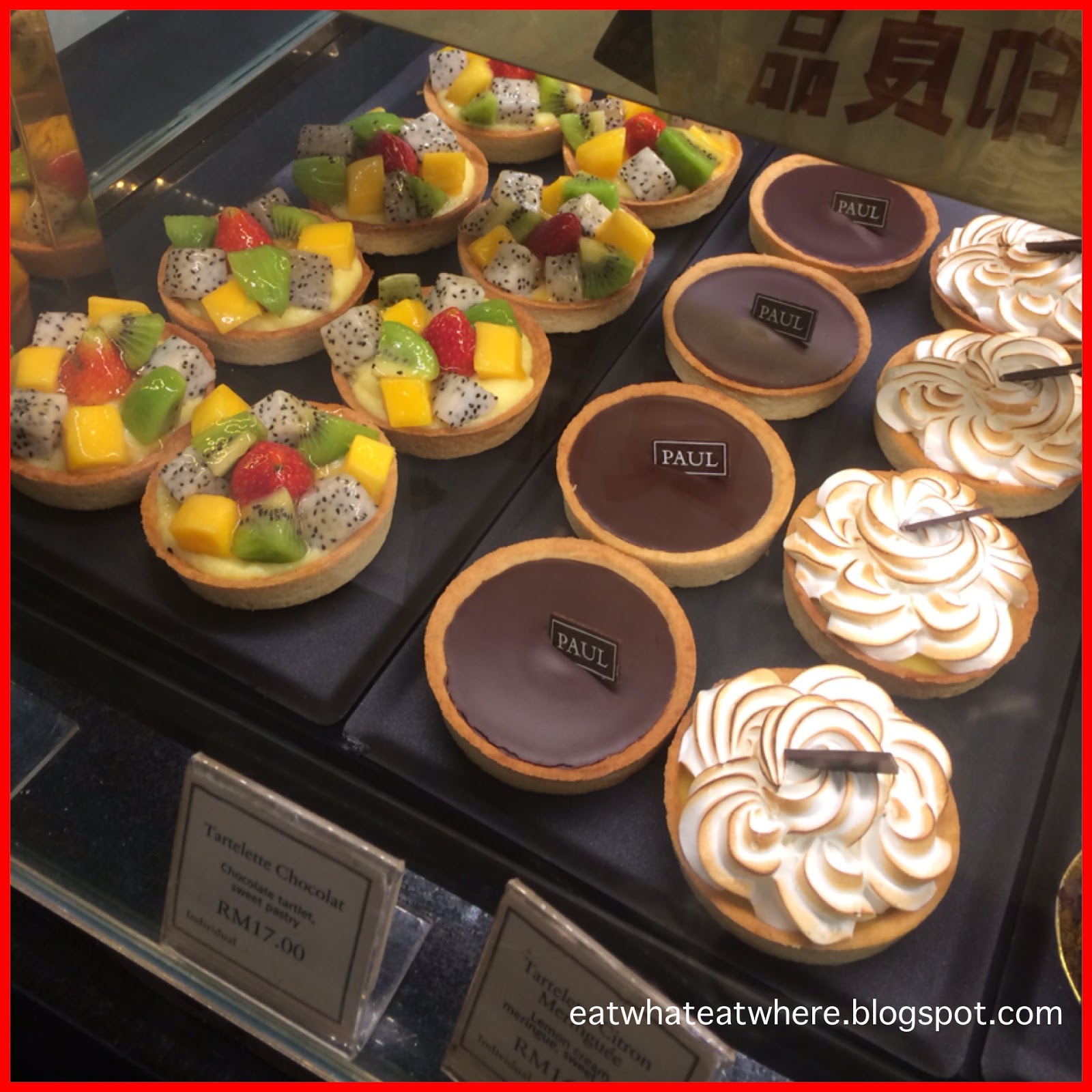 Eat what, Eat where? Paul Bakery Pavilion