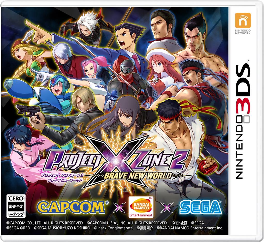 Project X Zone 2 Brave New World Original Game Sound Edition (3DS)