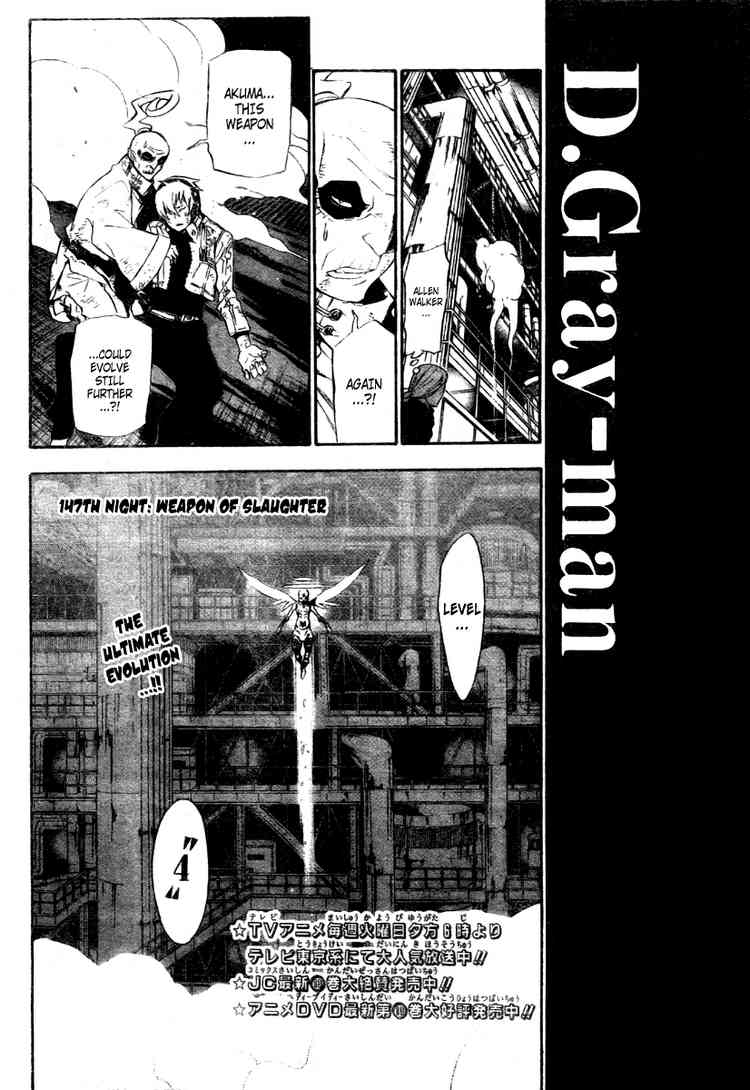 D Gray Man Chapter 147 Mangahasu