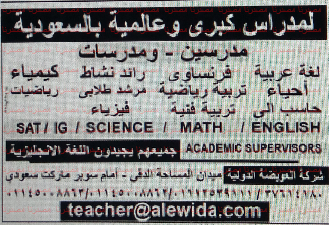 وظائف خالية فى جريدة الاهرام الجمعة 13-05-2016 %25D9%2588%25D8%25B8%25D8%25A7%25D8%25A6%25D9%2581%2B%25D8%25AF%25D9%2588%25D9%2584%2B%25D8%25A7%25D9%2584%25D8%25AE%25D9%2584%25D9%258A%25D8%25AC%2B4