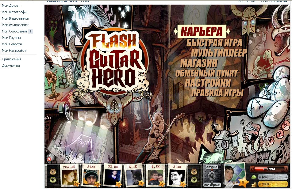i игра где зарабатываешь деньги i игра где зарабатываешь деньги