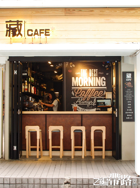 【台北東區飲料店】藏咖啡藏café,超有調性的工業風,私藏獨立小包廂即使一個人獨食也不孤單