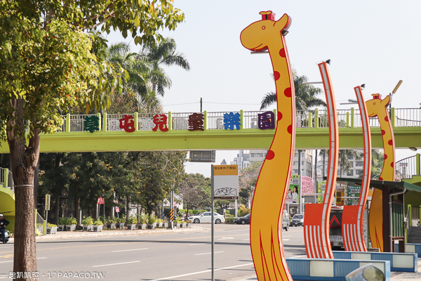 南投草屯|草屯兒童樂園|十幾項遊樂設施免費玩|沙坑|球池|戰車|旭光高中對面 南投草屯|草屯兒童樂園|十幾項遊樂設施免費玩|沙坑|球池|戰車|旭光高中對面