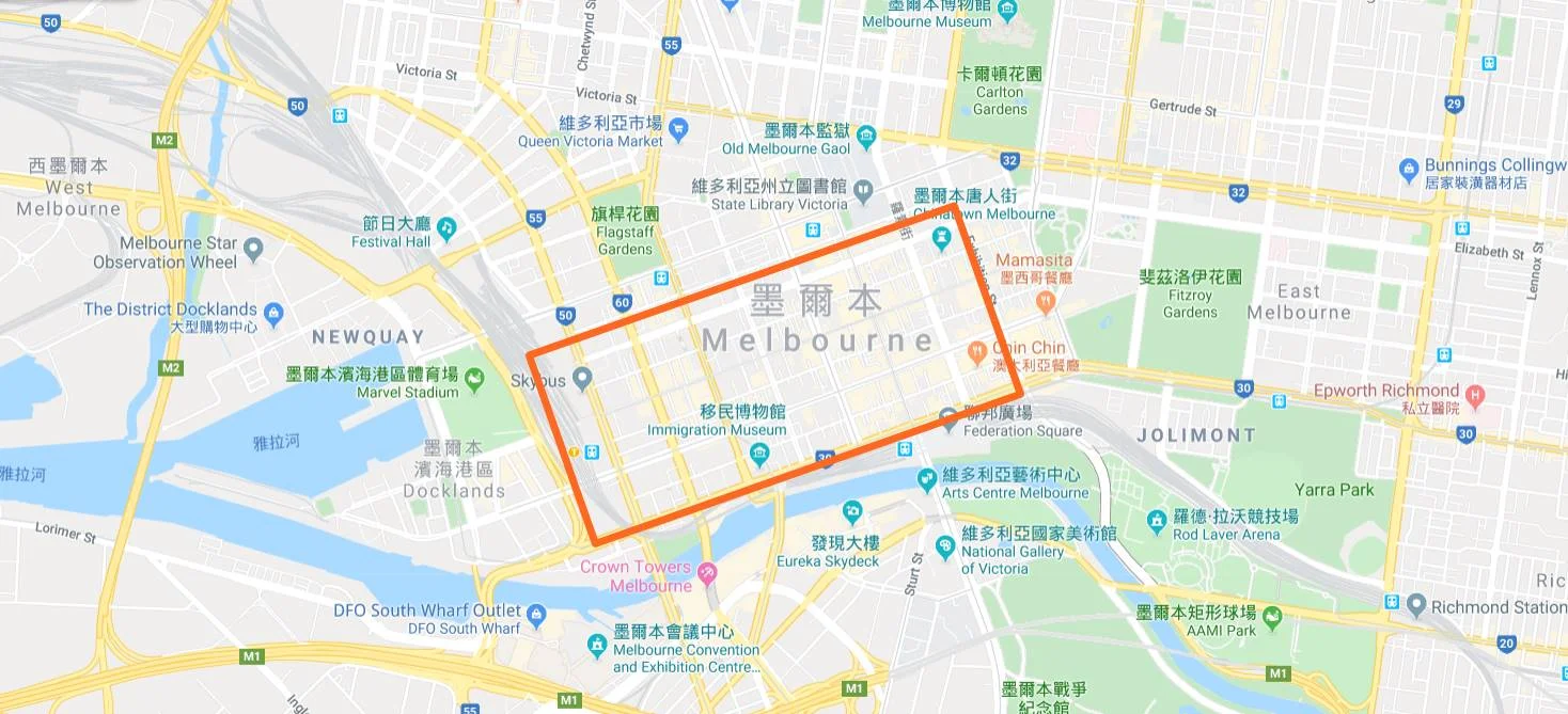 墨爾本-住宿-推薦-地圖-Map-墨爾本飯店-墨爾本酒店-墨爾本公寓-墨爾本民宿-墨爾本旅館-墨爾本酒店-必住-Melbourne-Hotel