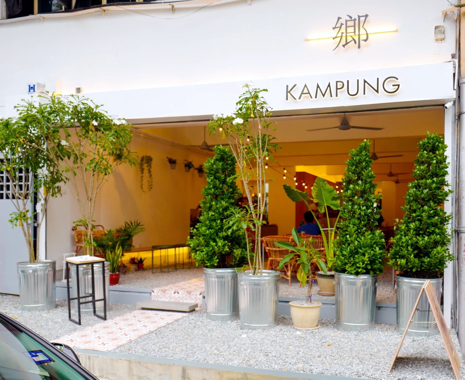 Kampung Contemporary Dining, Petaling Jaya