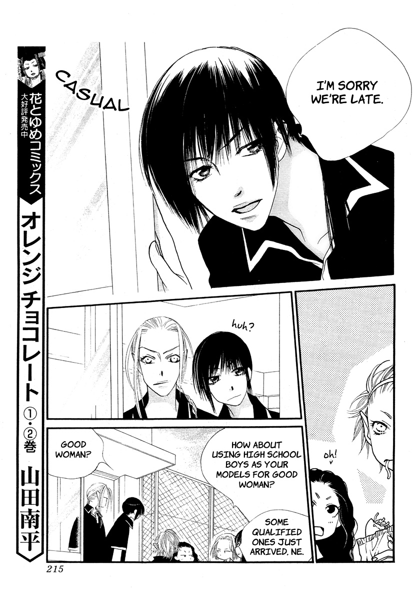 Orange Chocolate Chapter 13 Mangahasu Orange Chocolate Chapter 13 Mangahasu