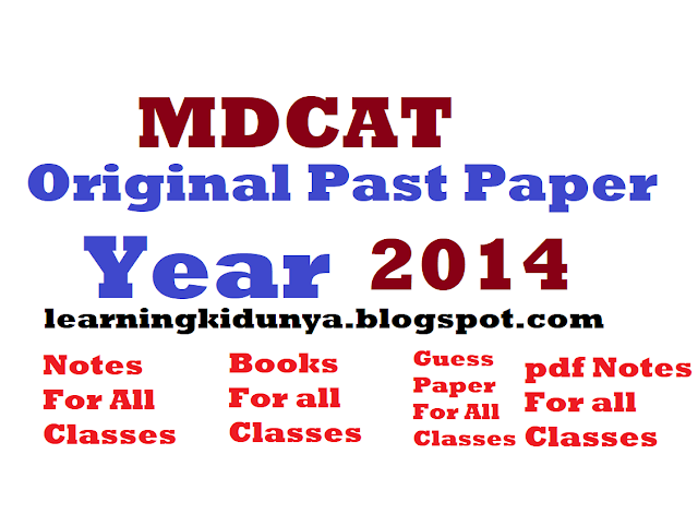 MDCAT Past Paper 2014 in pdf by learning ki dunya