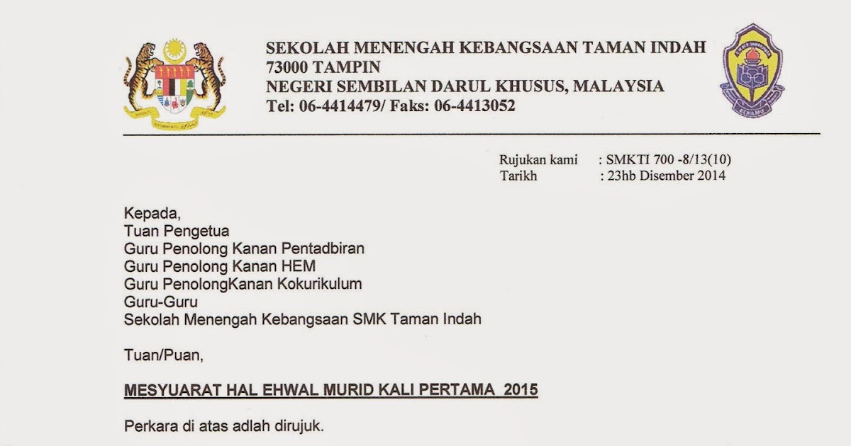 Rujukan Surat Panggilan Mesyuarat