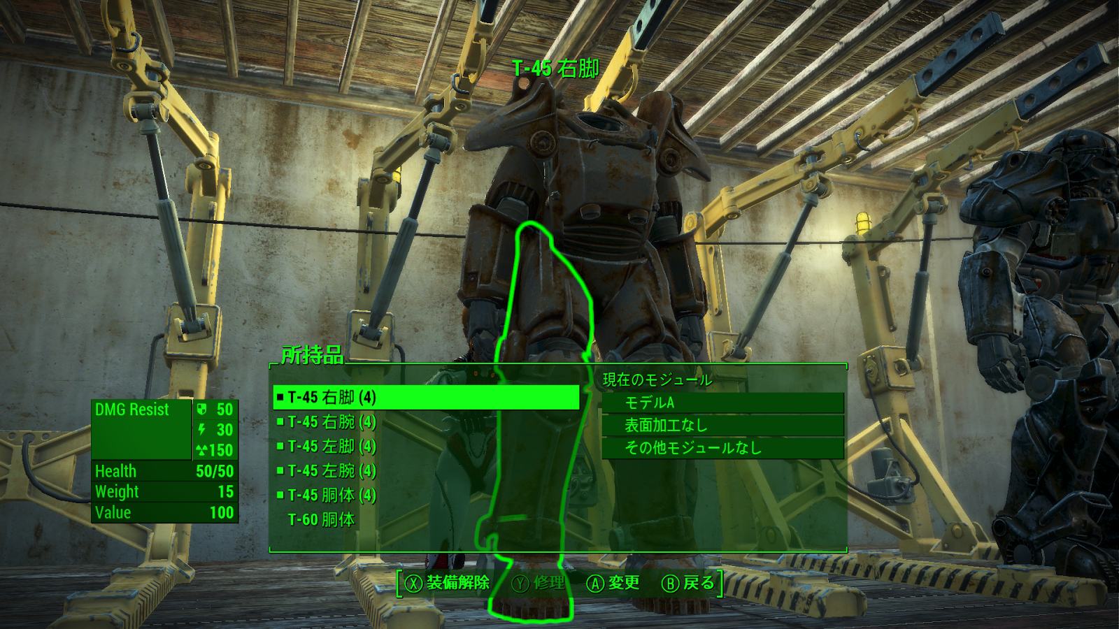 曲がり角のサボテン Fallout4でパワーアーマーをずらっと並べたい