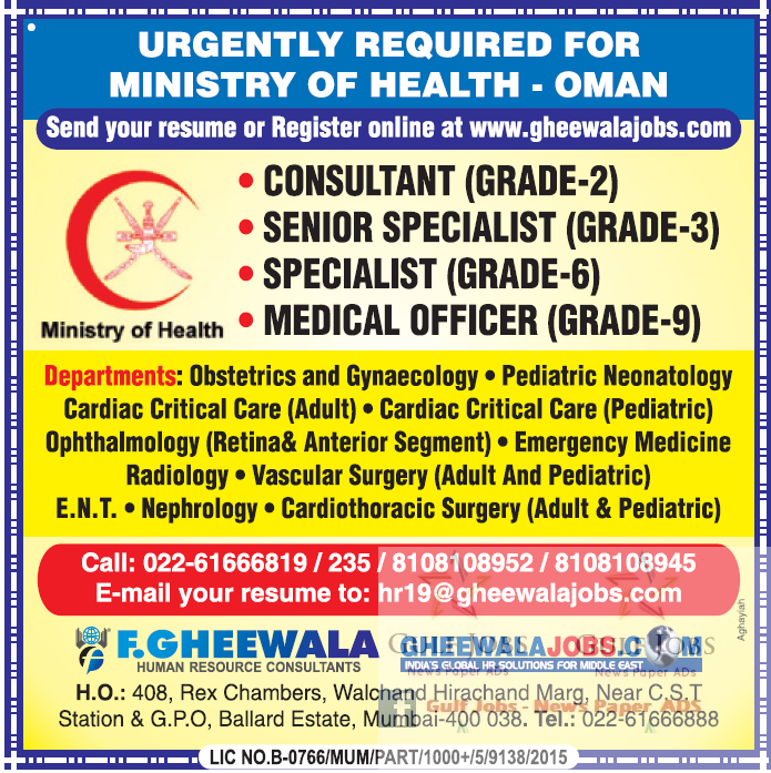 Ministry of Health Oman Large Job Opportunties Gulf Jobs for Malayalees