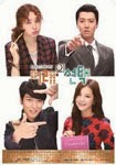 Marry Him If You Dare aka Mi Rae's Choice poster