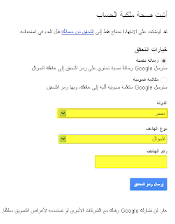 في المحرر في المحرر