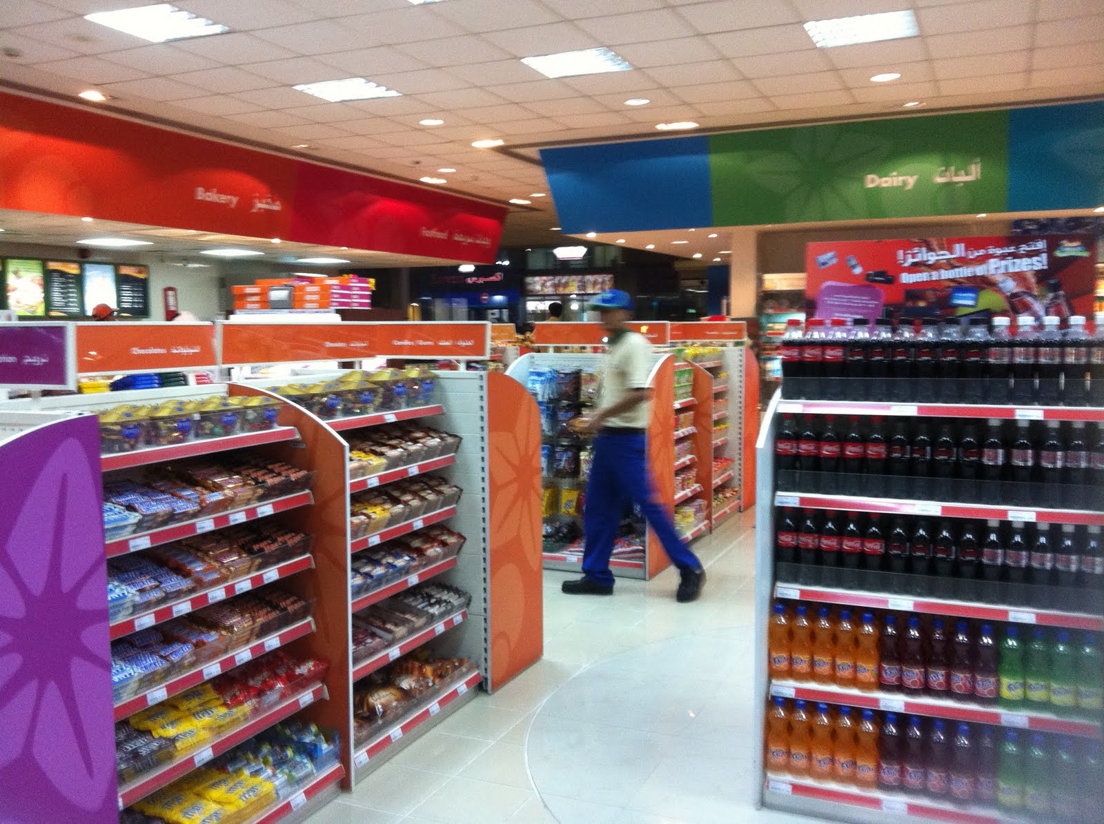 Qatar Culture Club WOQOD Petrol Station in Doha Examining Social