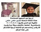 سك على بناتك ـ أشاعة تتناقلها الجماعات الإخوانية الإرهابية بالإسكندرية 