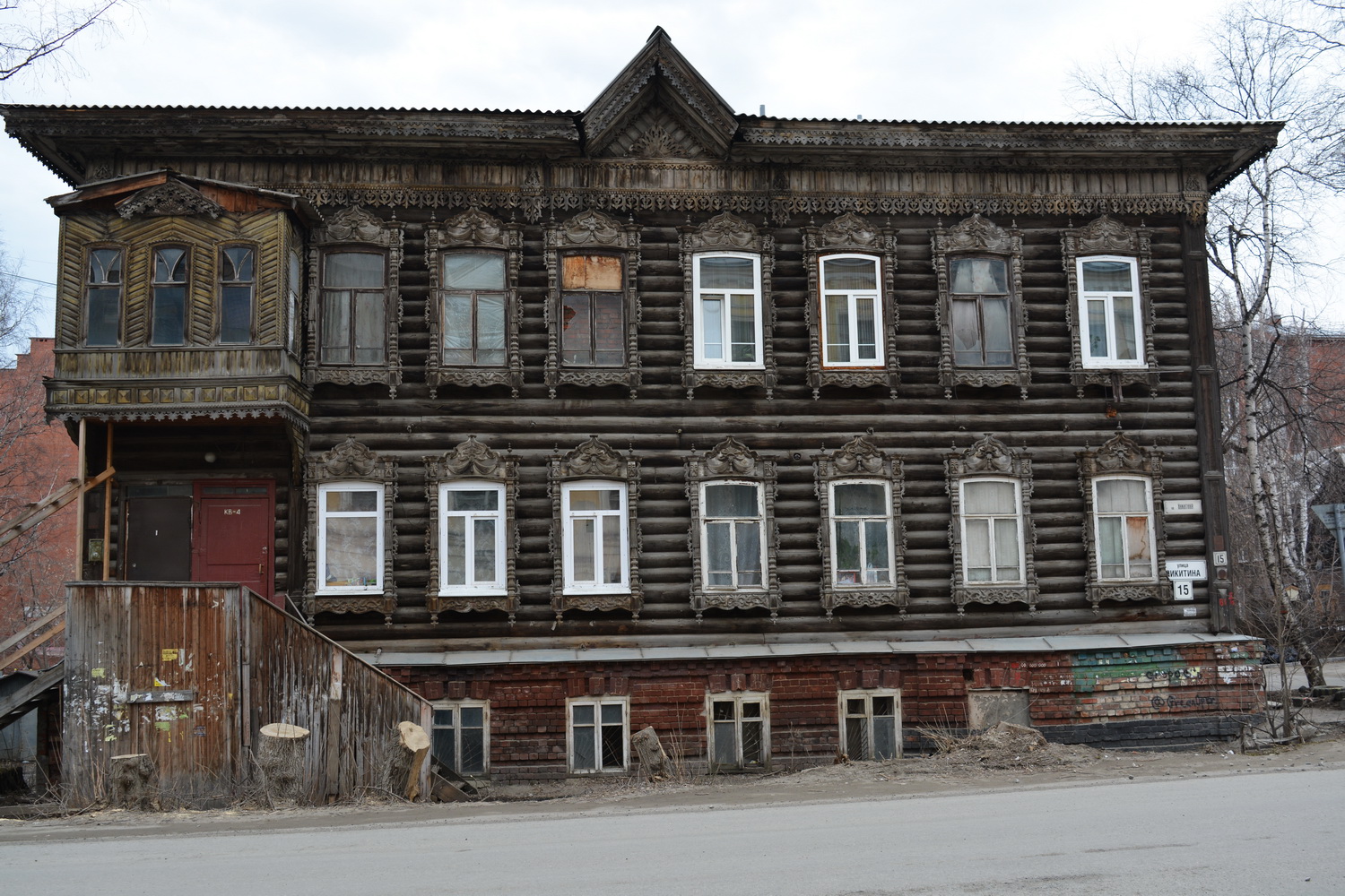 украинская ул. яковлева 15 томск. томск 15. белинского, 15. томск 15.