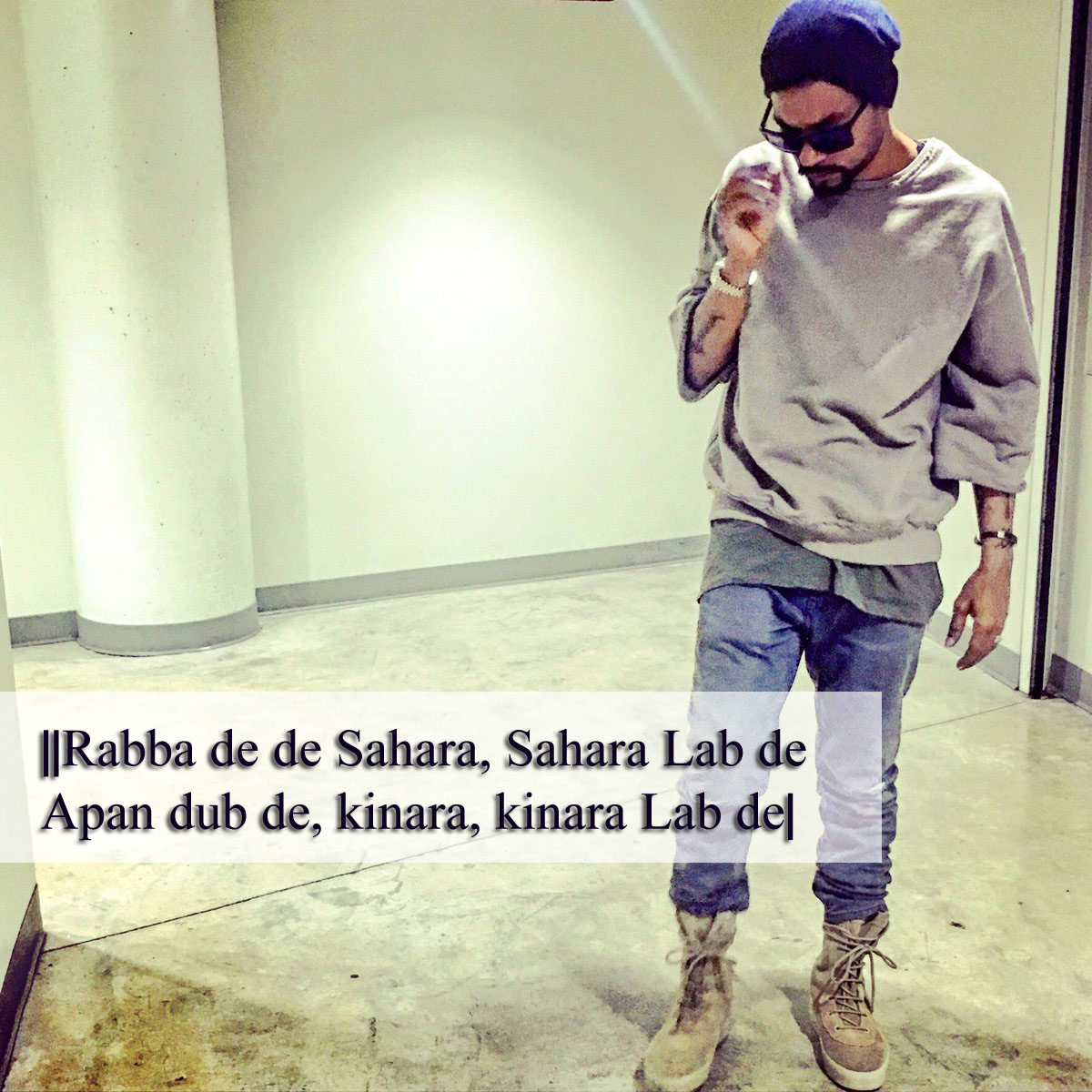 Shri 420 Rabba De De Sahara Sahara Lab De Bohemia J Hind Lyrics Tu kyon ni aitbar karda mere te mere yaara kiwein samjhawa teri hi haan teri yaara. rabba de de sahara sahara lab de
