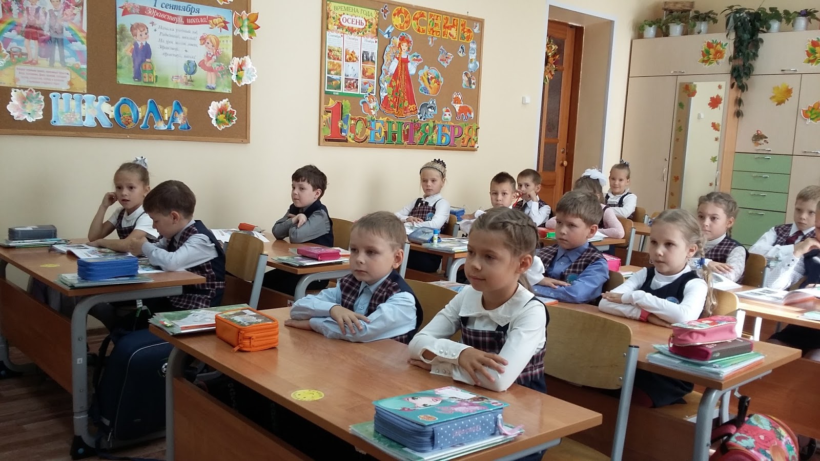 лицей №1 им. мем про школьников и студентов. 1 неделя школа. школьный инициативный. 1 неделя школа.