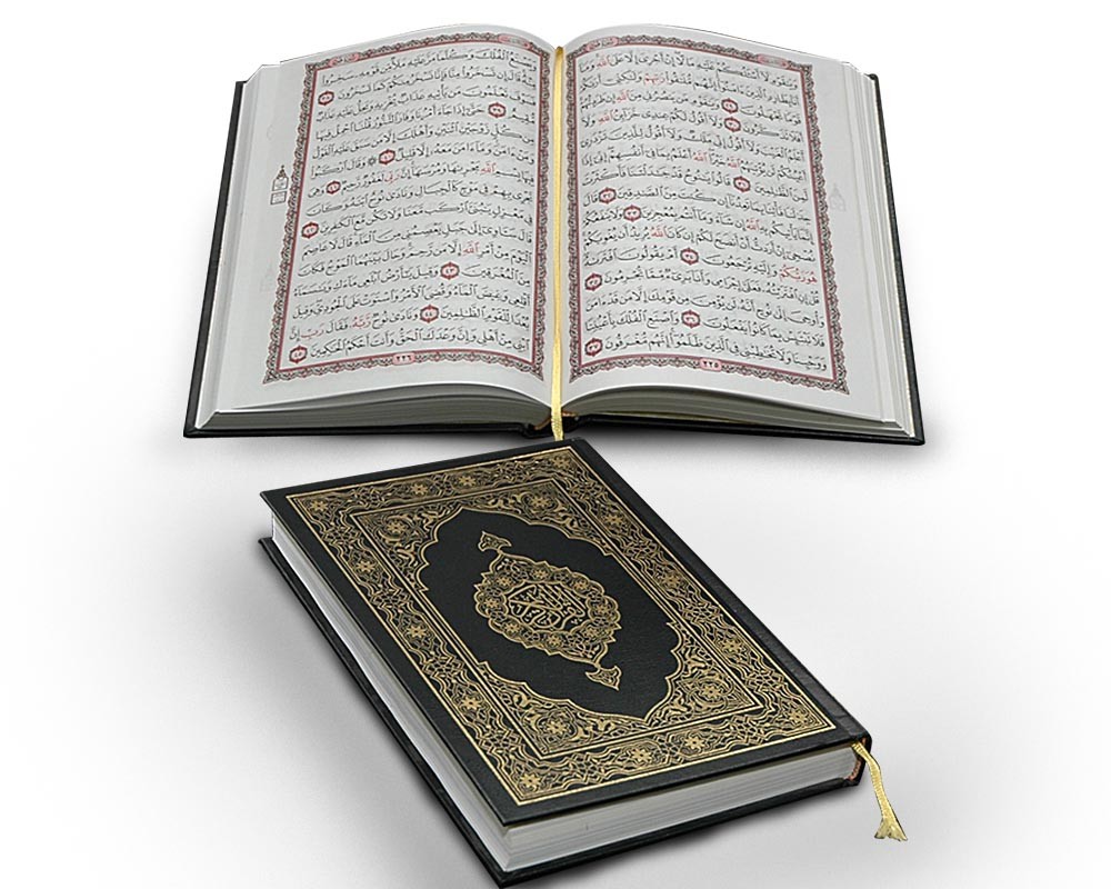 Surat Al Lail (Malam) 21 Ayat - Al Qur'an dan Terjemahannya