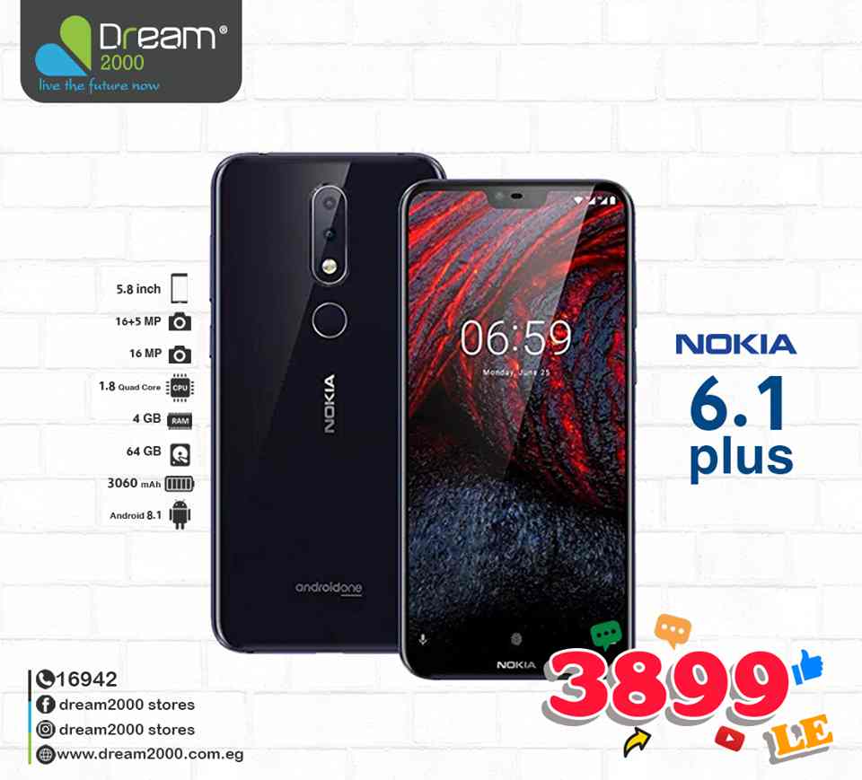 عروض دريم 2000 للموبايلات من 24 يناير 2019 اجازة نص السنة  عروض دريم 2000 للموبايلات من 24 يناير 2019 اجازة نص السنة