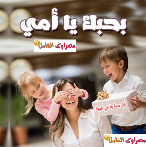 بوستات عيد الام Postcards-Mothers اجمل بوستات عن الأم