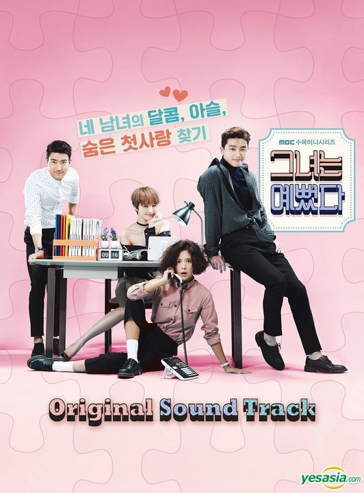 She was pretty ost download torrent