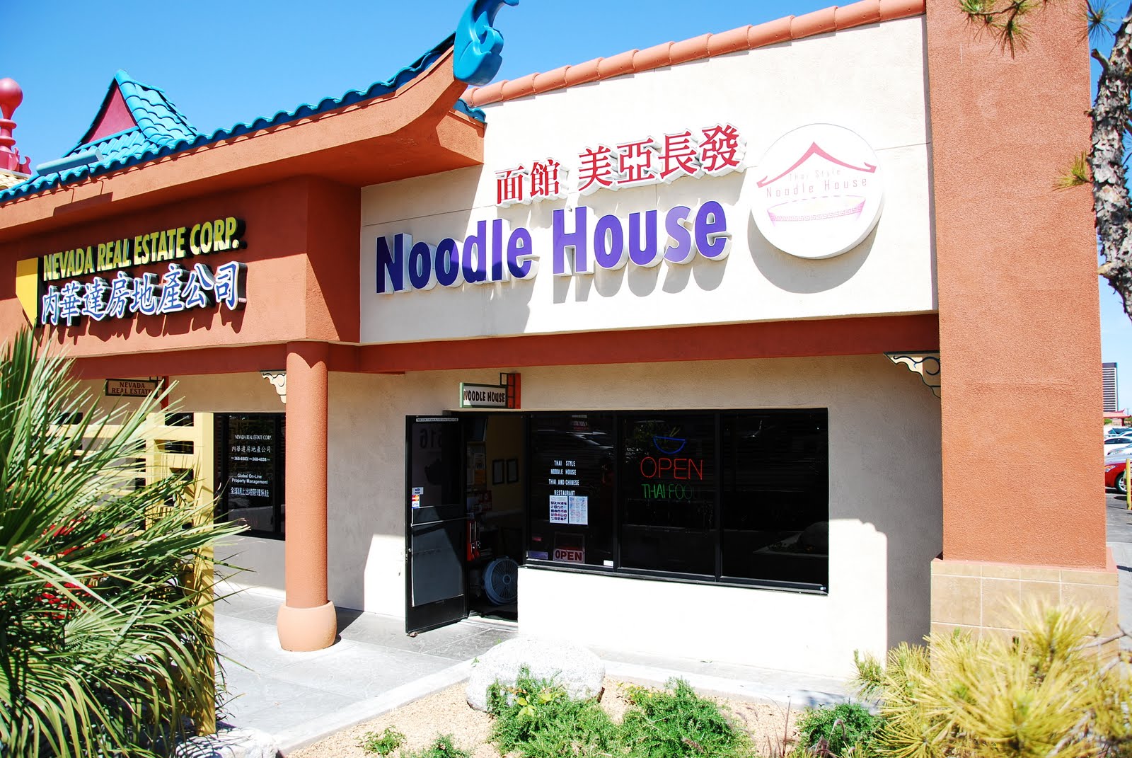 Spotting good Food Grand Canyon Steakhouse, Thai noodles house and