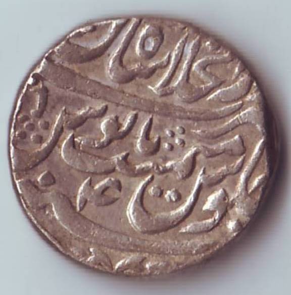 Rare Indian Collectibles: Medieval Indian Silver Coin ( Urdu - Persian ...