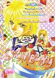 การ์ตูน, การ์ตูนออนไลน์, ขายการ์ตูนออนไลน์, อ่านการ์ตูนออนไลน์, อ่านการ์ตูนญี่ปุ่น, อ่านการ์ตูนฟรี, การ์ตูนผู้หญิง, อ่านหนังสือการ์ตูนฟรี, อ่านการ์ตูนหมึกจีน, อ่านการ์ตูนนิยาย, อ่านการ์ตูนโรแมนติก, การ์ตูนรัก, การ์ตูนนิยายโรแมนติก ,http://cartoondee.lnwshop.com/category, การ์ตูน Strawberry เล่ม 3 การ์ตูน, การ์ตูนออนไลน์, ขายการ์ตูนออนไลน์, อ่านการ์ตูนออนไลน์, อ่านการ์ตูนญี่ปุ่น, อ่านการ์ตูนฟรี, การ์ตูนผู้หญิง, อ่านหนังสือการ์ตูนฟรี, อ่านการ์ตูนหมึกจีน, อ่านการ์ตูนนิยาย, อ่านการ์ตูนโรแมนติก, การ์ตูนรัก, การ์ตูนนิยายโรแมนติก ,http://cartoondee.lnwshop.com/category, การ์ตูน Strawberry เล่ม 3