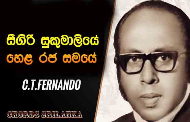 A Guide To SINHALA SONG CHORDS At Any Age