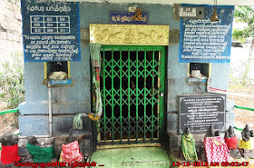 Kuberar Temple Chettikulam