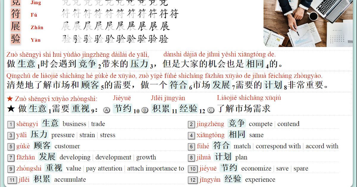 Working for a chinese company image