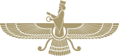 Image of the Faravahar, one of the symbols of Zoroastrianism