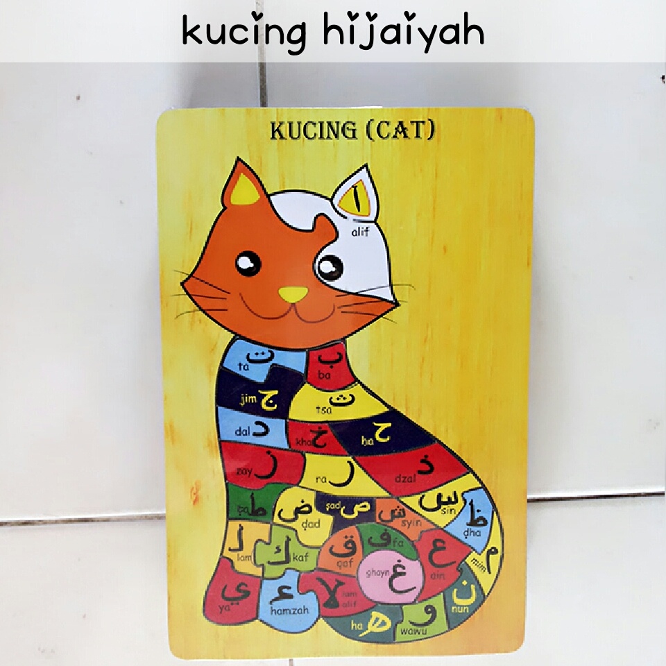 Fun O Store: PUZZLE KAYU HURUF HIJAIYAH KARAKTER HEWAN