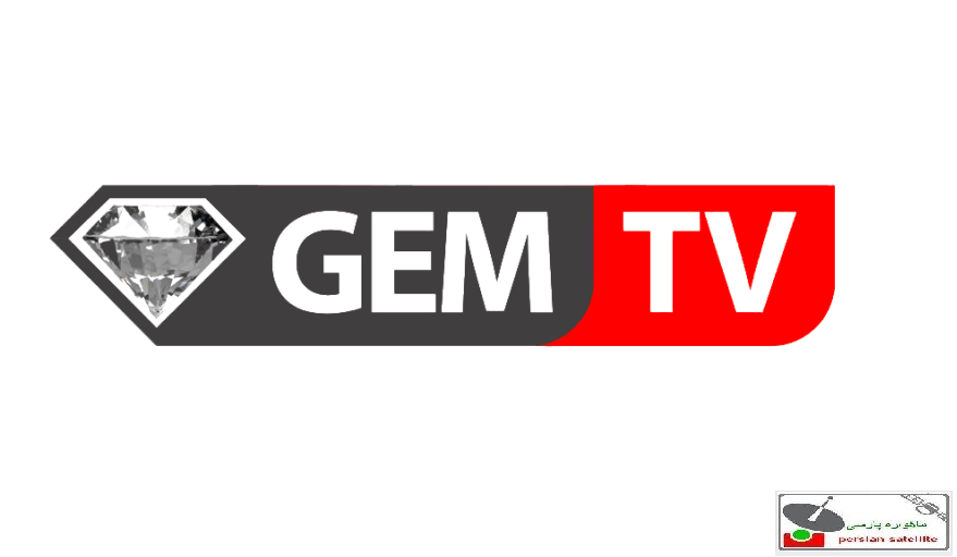 ماهواره پارسی: تلوزیون جم GEM
