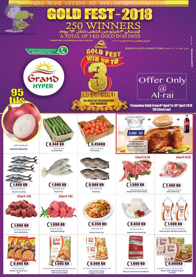 Grand Hyper Kuwait - Special Promotions only at AL Rai Store