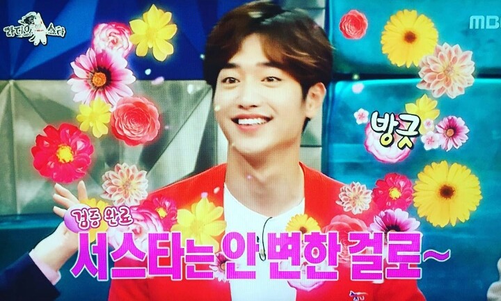 어제자 라디오 스타에 나온 서강준 | 인스티즈