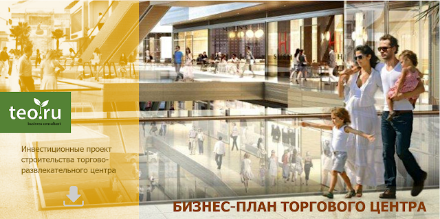 Проекты, постройки, концепции Page 4 Архитектура и проектирование Архитектурные 