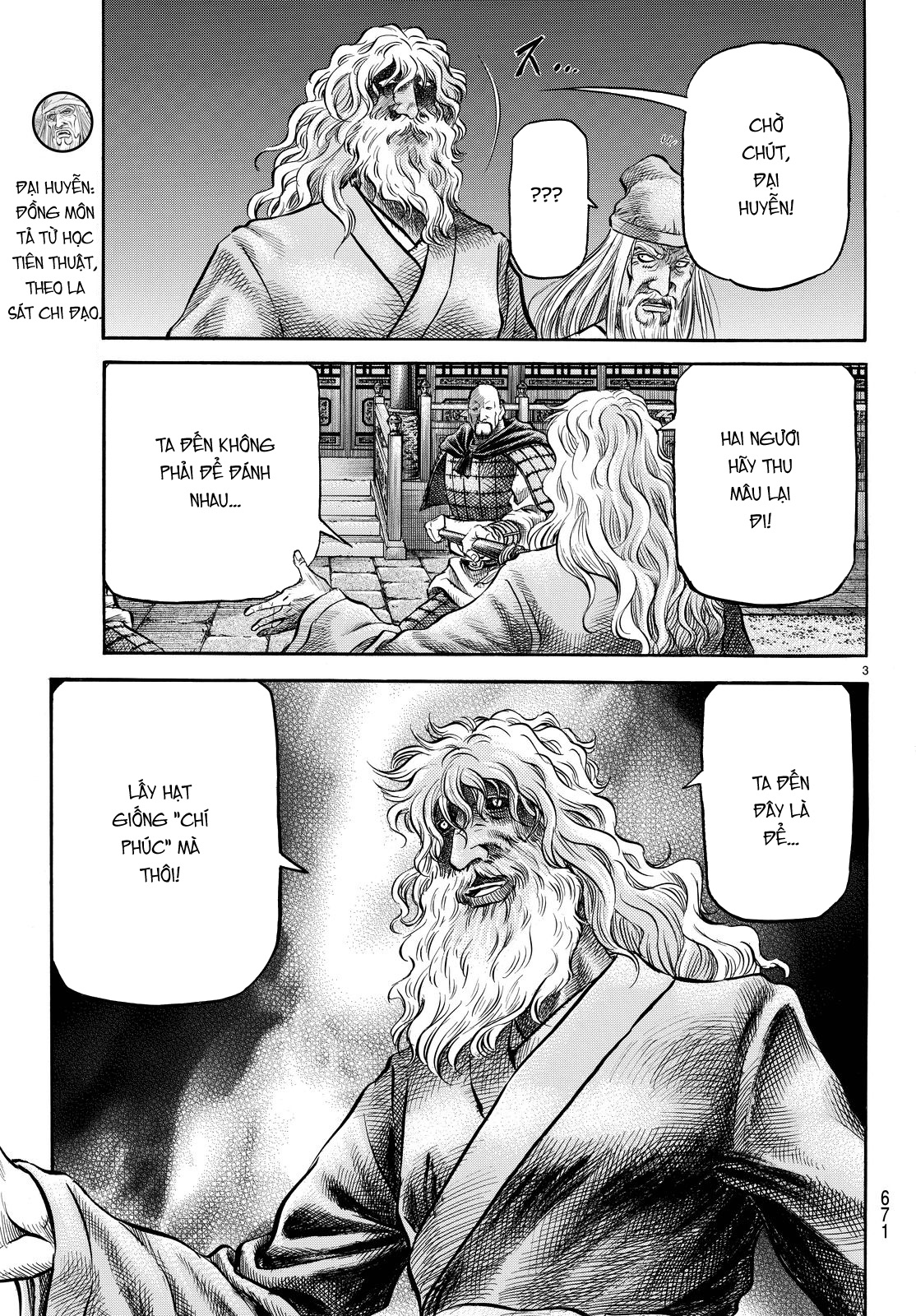 Ryuuroden - Chú Bé Rồng chap 274