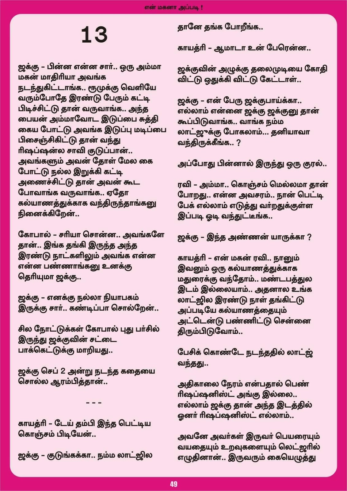 [Image: 049+z+circus+project.jpg]