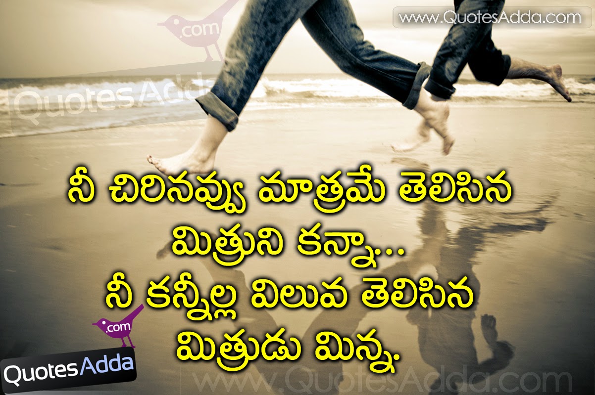 Kannada quotes on friendship auto design tech