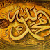 Kata Kata Bijak Penyembuh Hati Agama Islam (PERLU Anda Ketahui) thumbnail