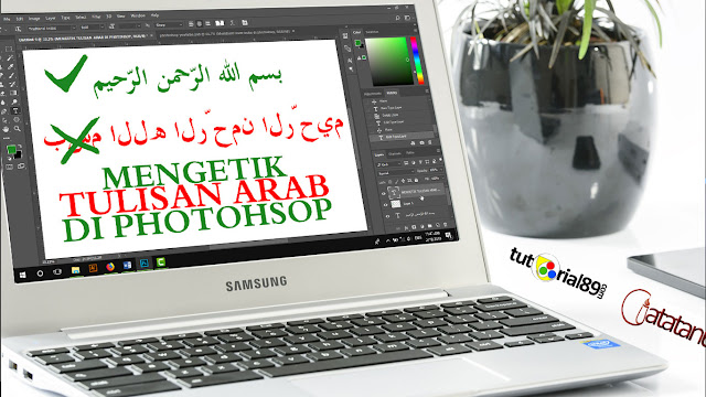 Cara mudah mengetik tulisan arab di photoshop + video
