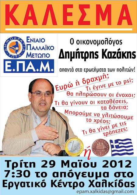 Εικόνα