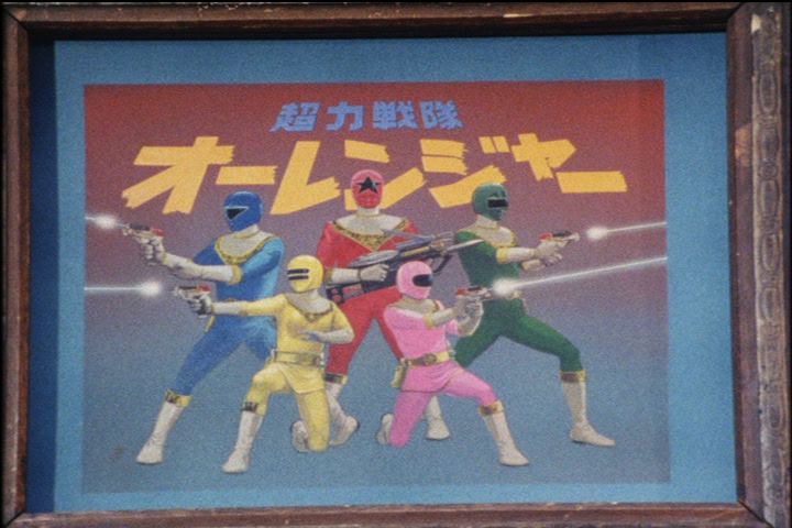 CCLemon99: Episode 32 & Top 7 Lists! ~Ohranger Part 3 of 3~