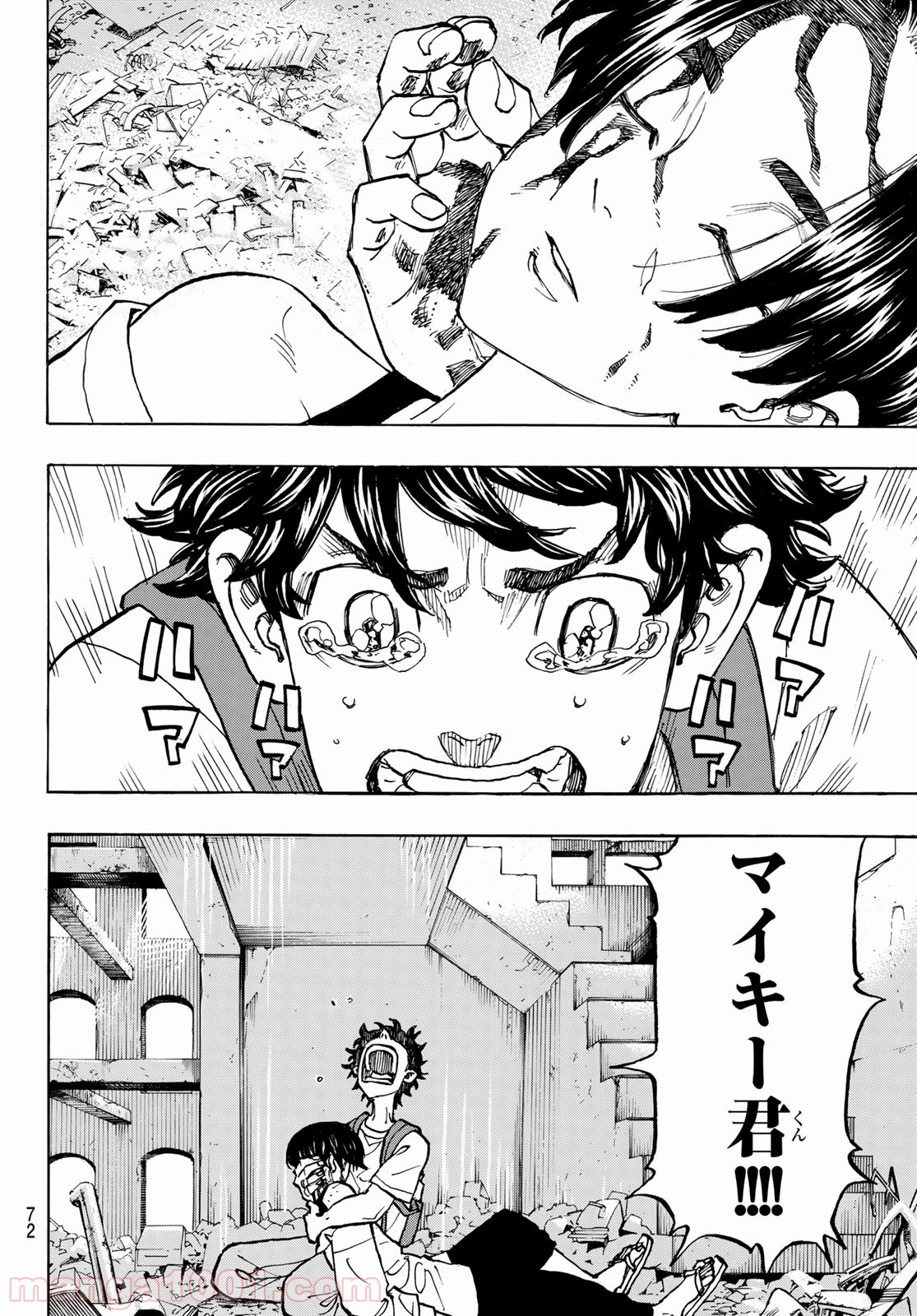 東京卍リベンジャーズ - Raw 【第119話】 - Manga1001.com