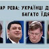 За такое Реву надо гнать с поста министра