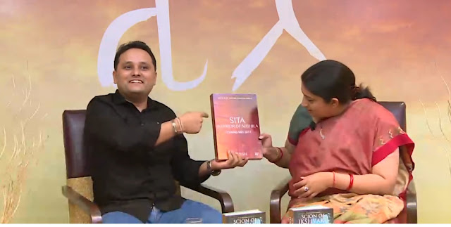 L-R Mr. Amish Tripathi & Mrs Smriti Irani reveal the title & discuss Book 2 of the Ram Chandra Series. L-R Mr. Amish Tripathi & Mrs Smriti Irani reveal the title & discuss Book 2 of the Ram Chandra Series.