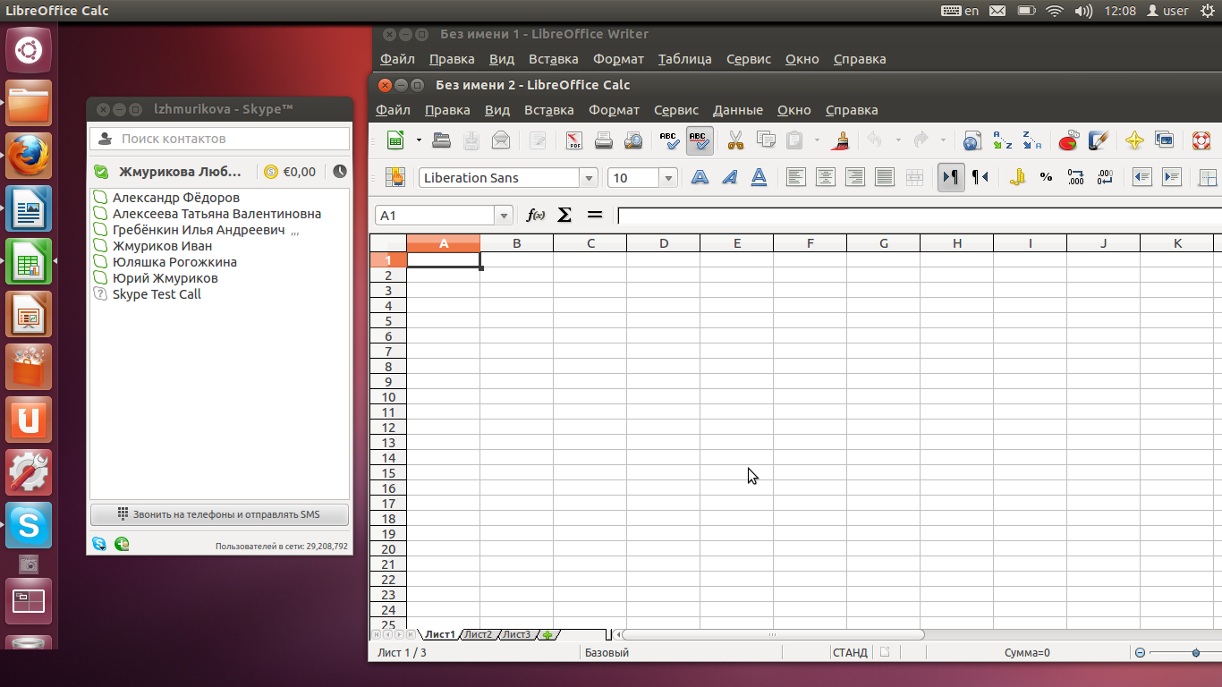 Формат ячеек в либре офис. Libreoffice формат. Libreoffice calc текстовый редактор. Таблица в либер офис. Формулы в либре офис таблица.
