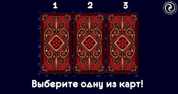 Эзотерика и самопознание